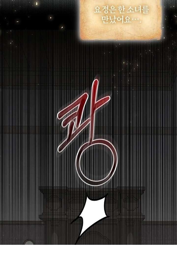 Read For My Gentle Monster chapter 9 image 43 on Lezhin