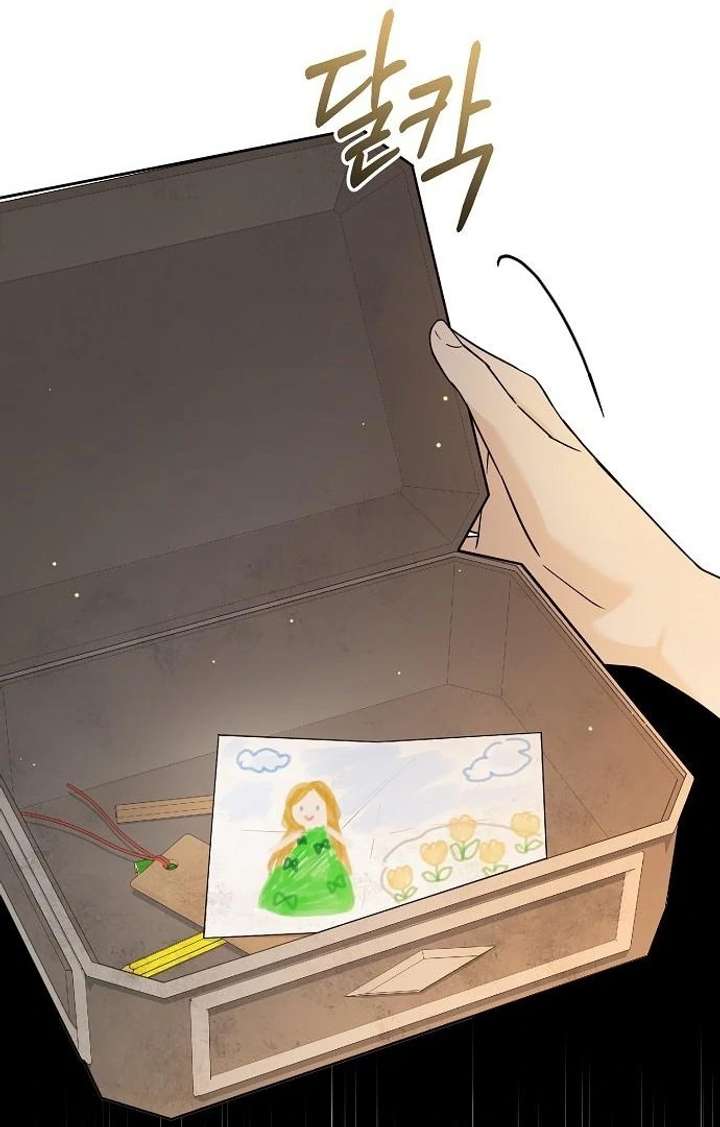 Read For My Gentle Monster chapter 9 image 45 on Lezhin