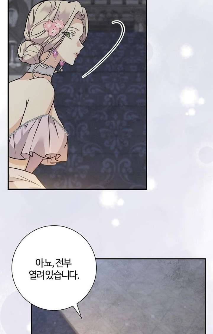 Read For My Gentle Monster chapter 9 image 6 on Lezhin