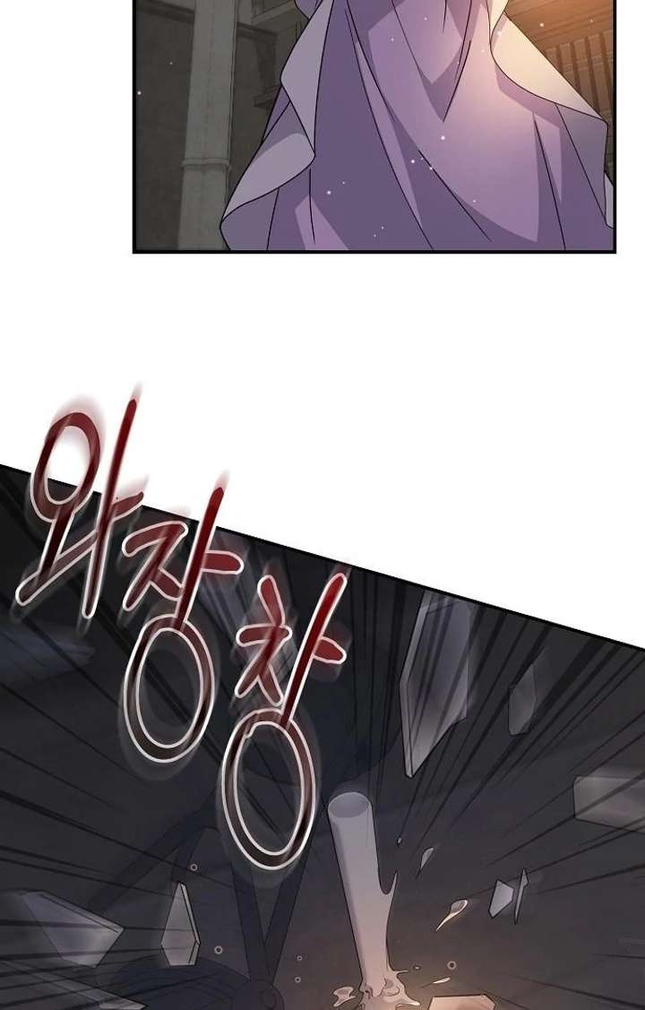 Read For My Gentle Monster chapter 9 image 61 on Lezhin