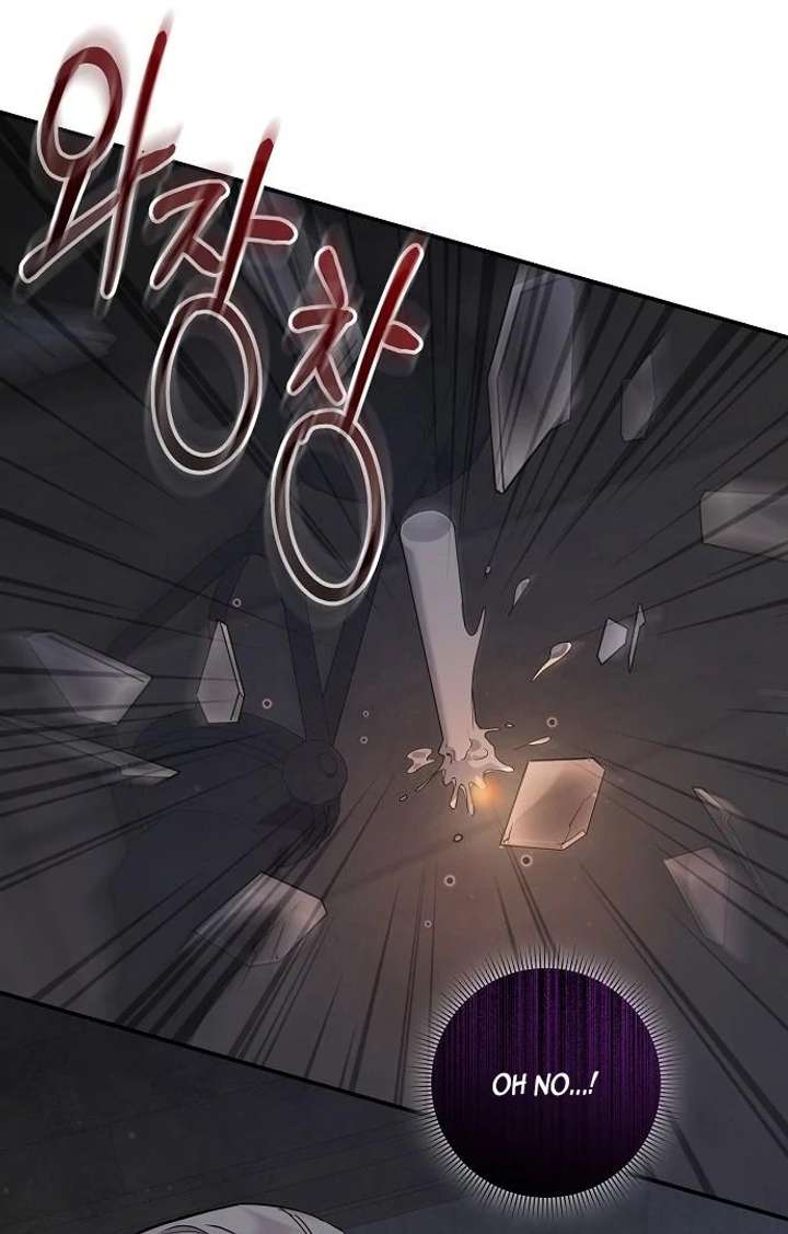 Read For My Gentle Monster chapter 9 image 76 on Lezhin