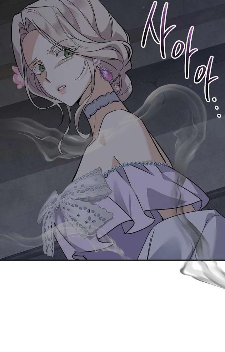 Read For My Gentle Monster chapter 9 image 77 on Lezhin