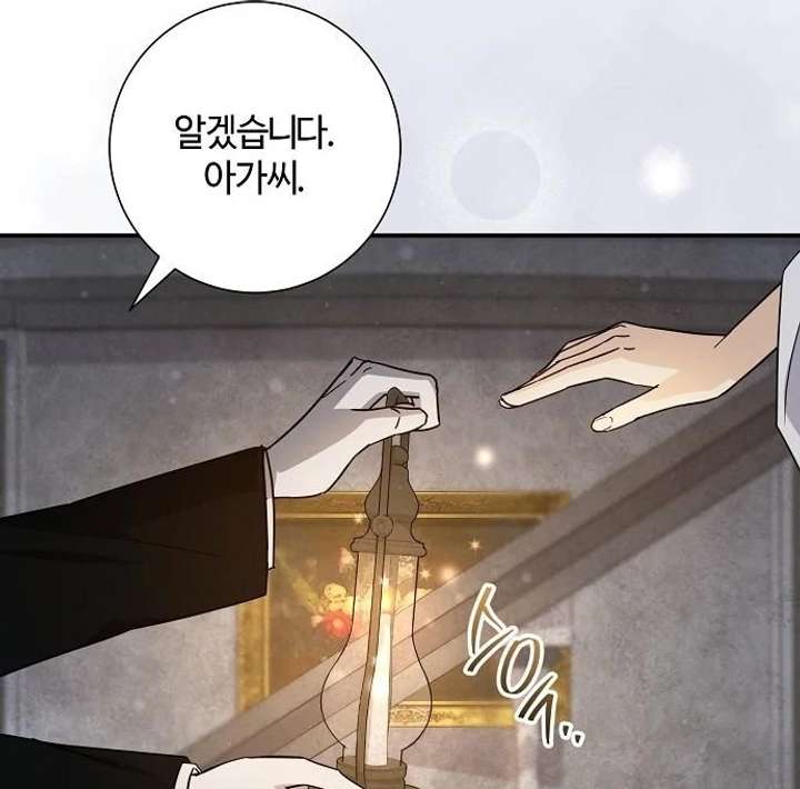Read For My Gentle Monster chapter 9 image 8 on Lezhin