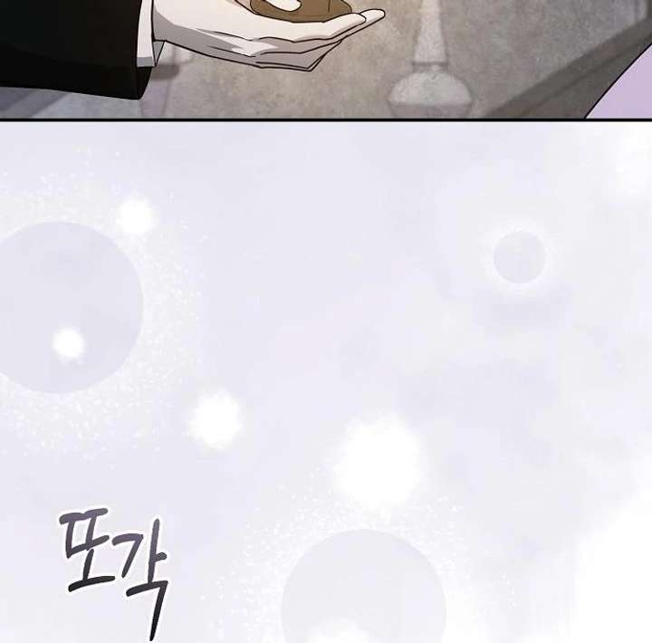 Read For My Gentle Monster chapter 9 image 9 on Lezhin