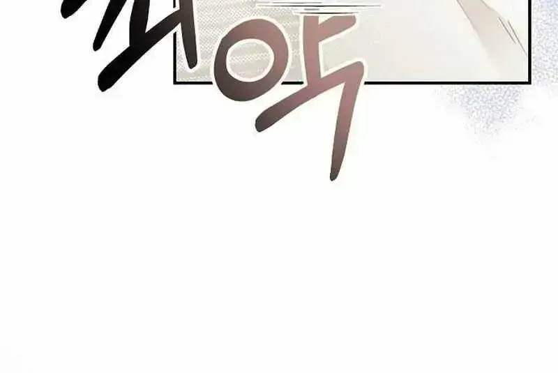 Read For My Kind Monster chapter 1.3 image 75 on Lezhin