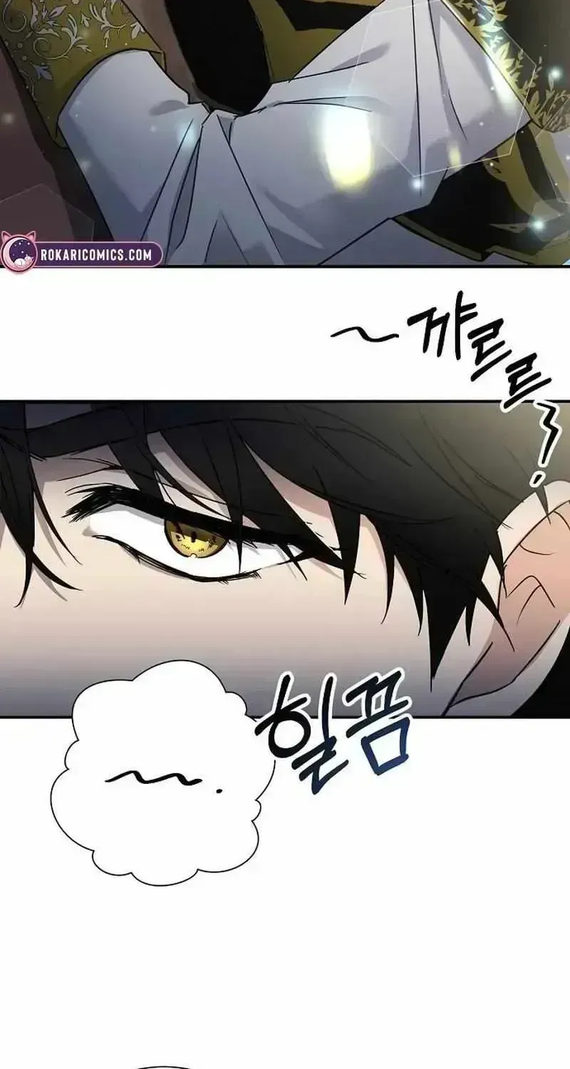 Read For My Kind Monster chapter 1.4 image 84 on Lezhin