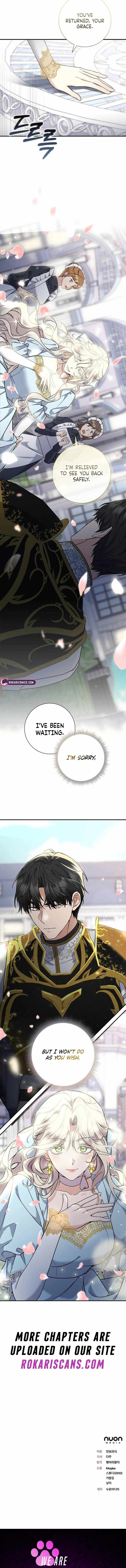 Read For My Kind Monster chapter 1 image 15 on Lezhin
