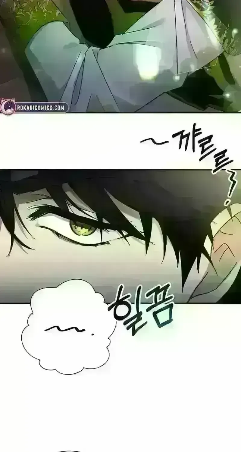 Read For My Kind Monster chapter 11.2 image 84 on Lezhin