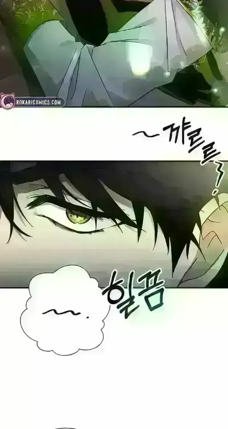 Read For My Kind Monster chapter 12.5 image 84 on Lezhin