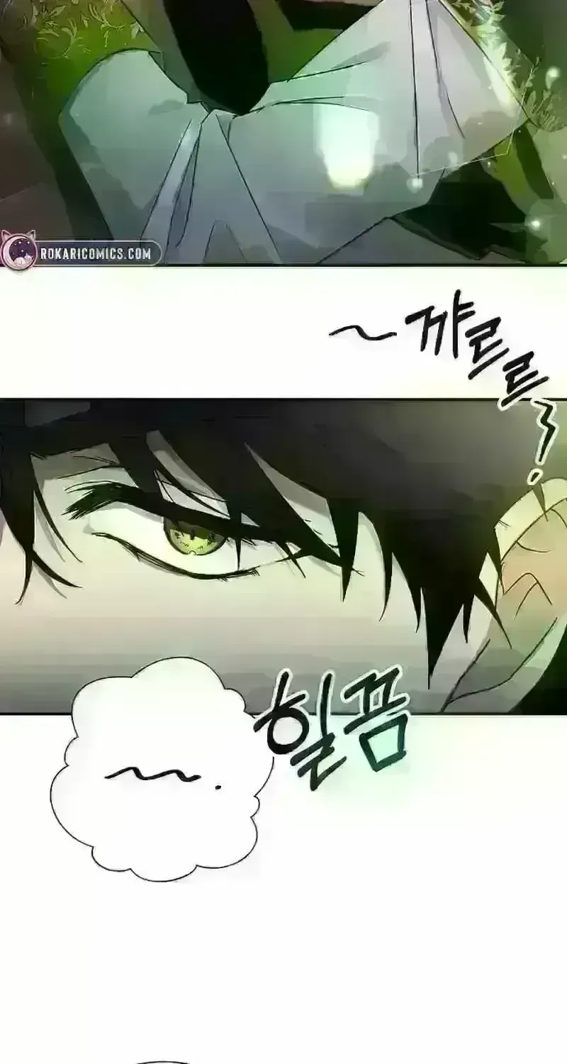 Read For My Kind Monster chapter 13.2 image 84 on Lezhin