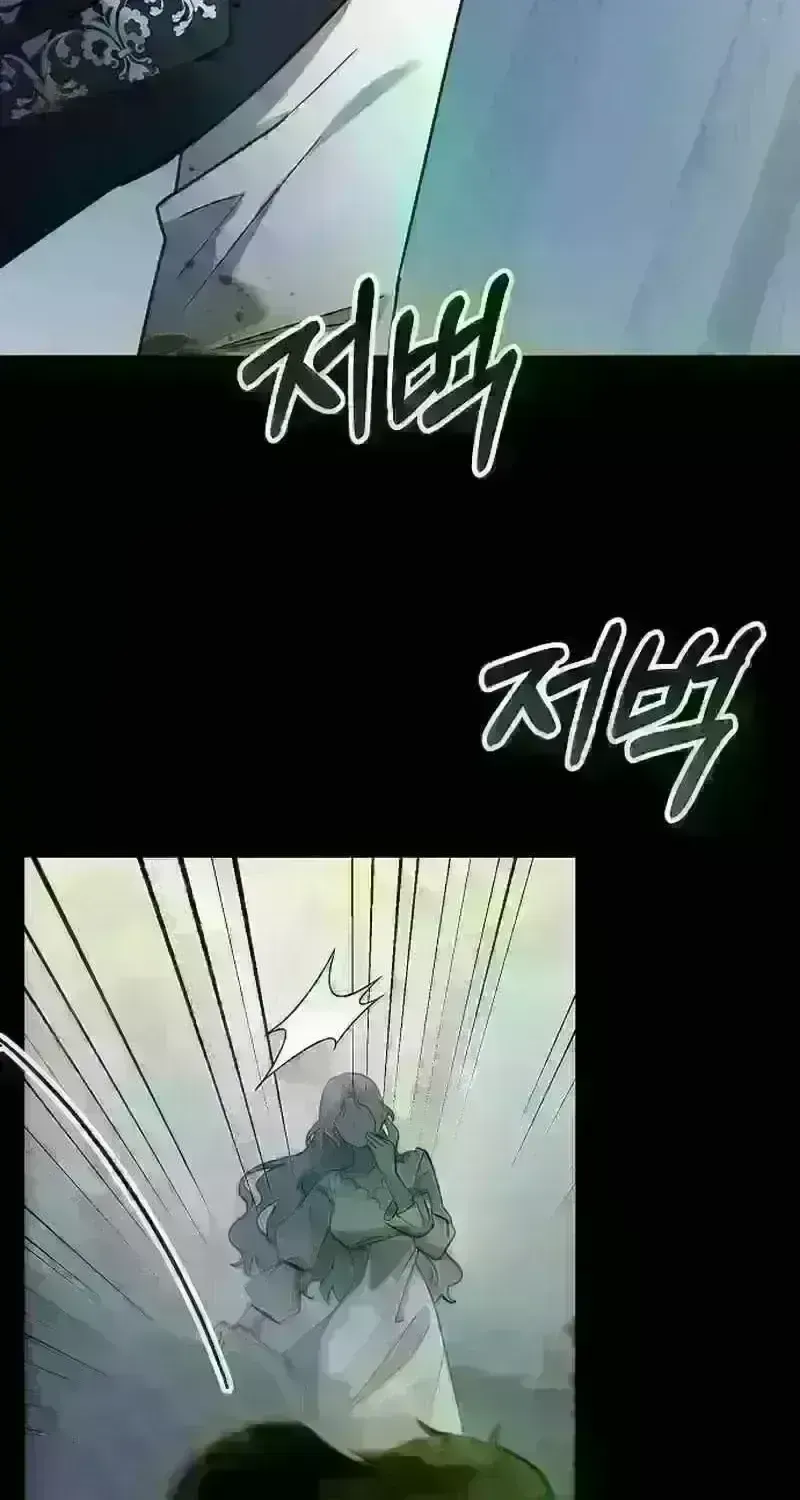 Read For My Kind Monster chapter 13 image 46 on Lezhin