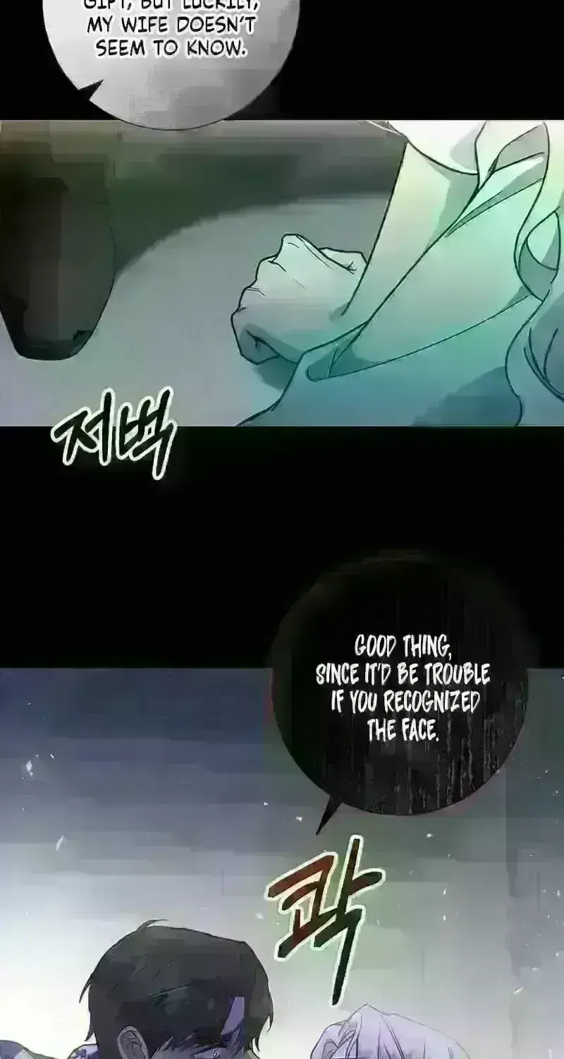 Read For My Kind Monster chapter 14.2 image 50 on Lezhin