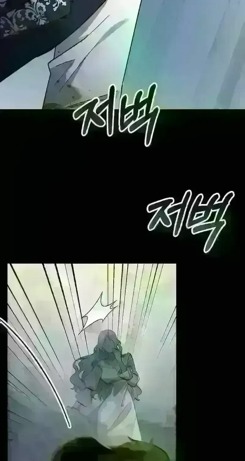 Read For My Kind Monster chapter 14.8 image 46 on Lezhin
