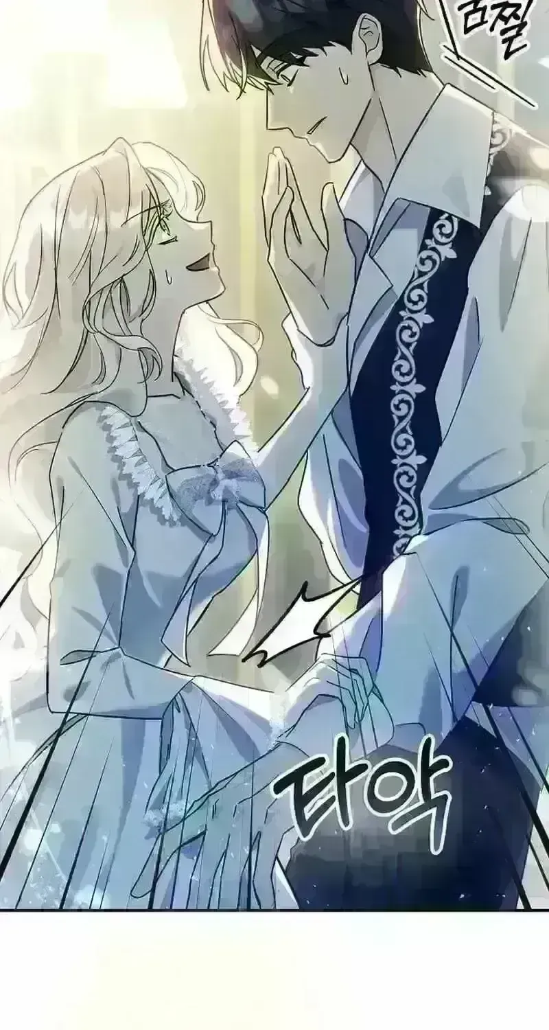 Read For My Kind Monster chapter 15.1 image 7 on Lezhin
