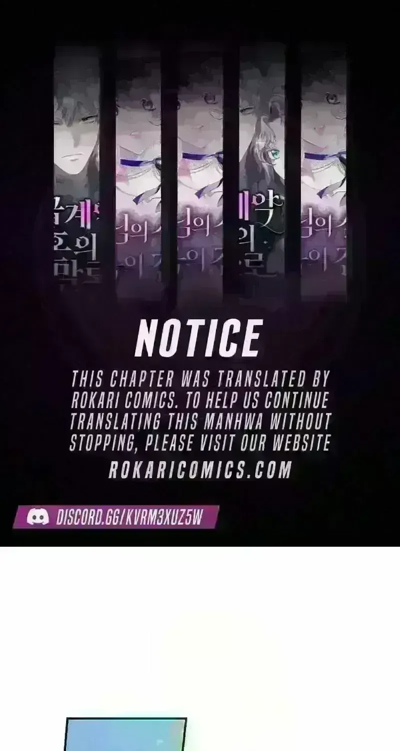 Read For My Kind Monster chapter 16.2 image 1 on Lezhin