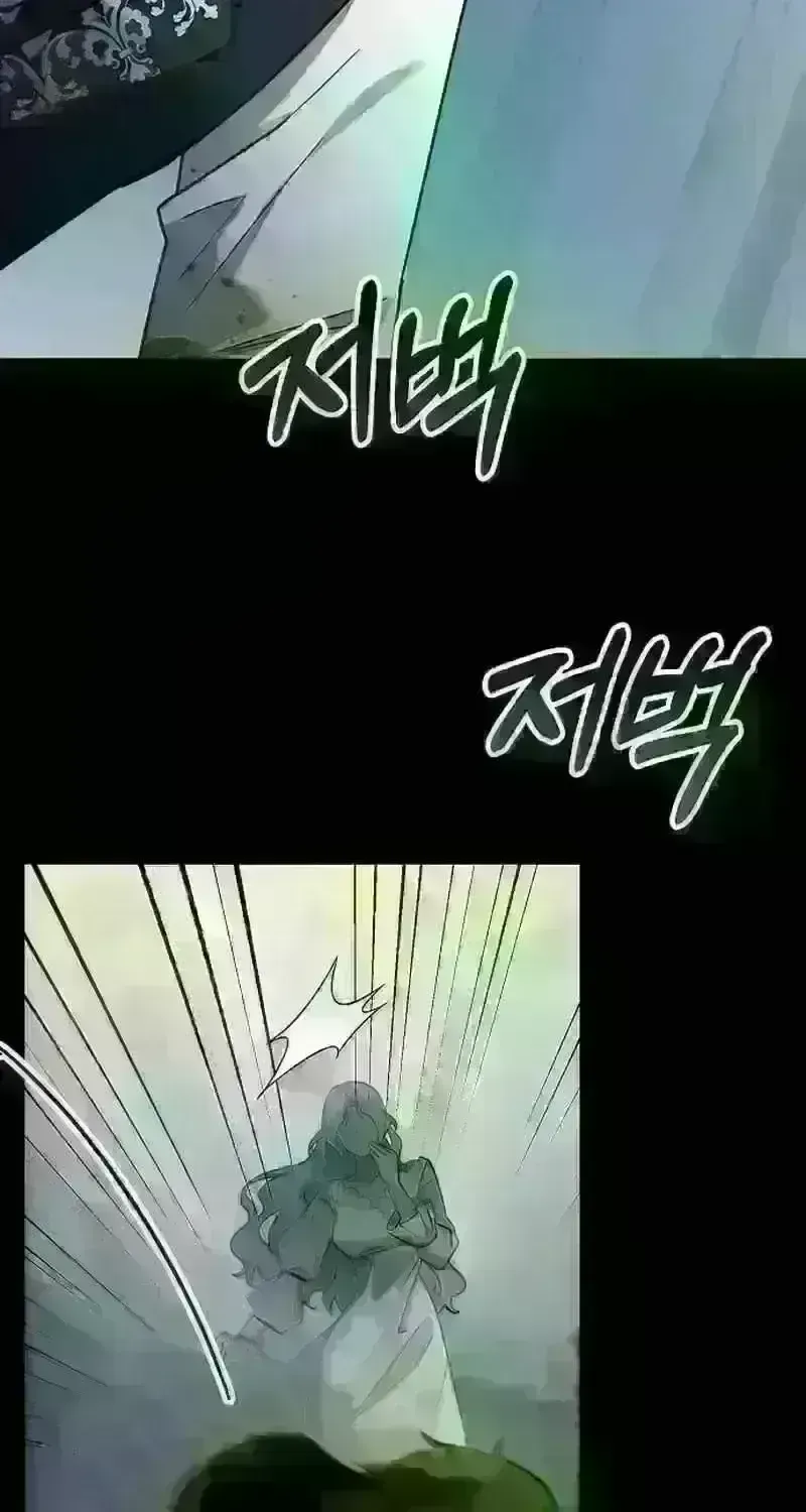 Read For My Kind Monster chapter 16.4 image 46 on Lezhin