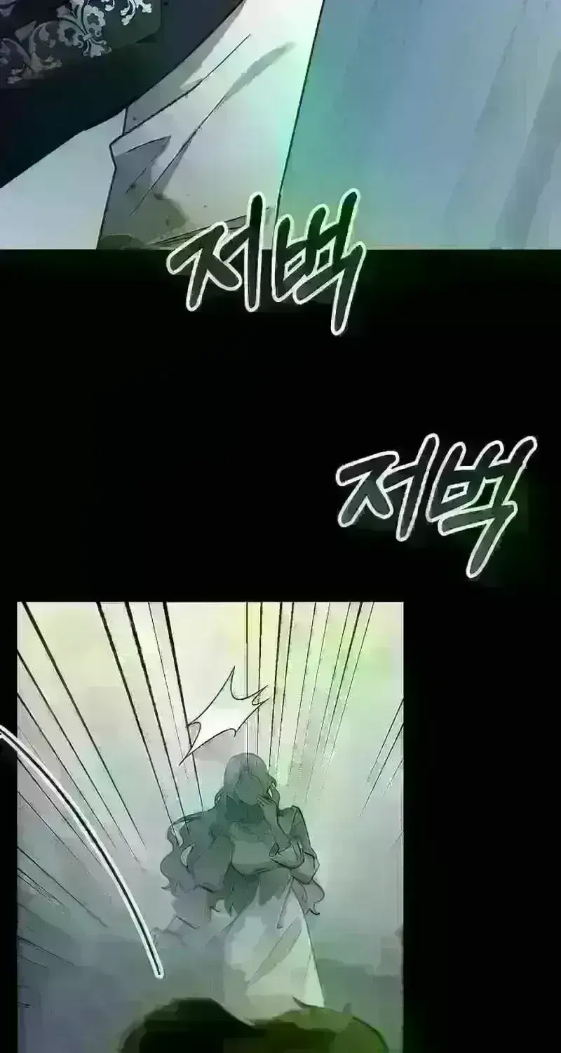 Read For My Kind Monster chapter 17.7 image 46 on Lezhin