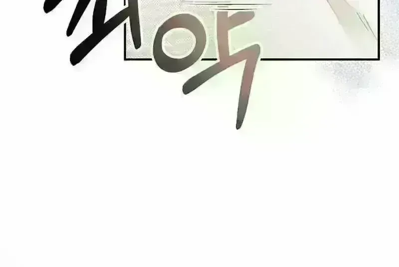 Read For My Kind Monster chapter 18.9 image 75 on Lezhin