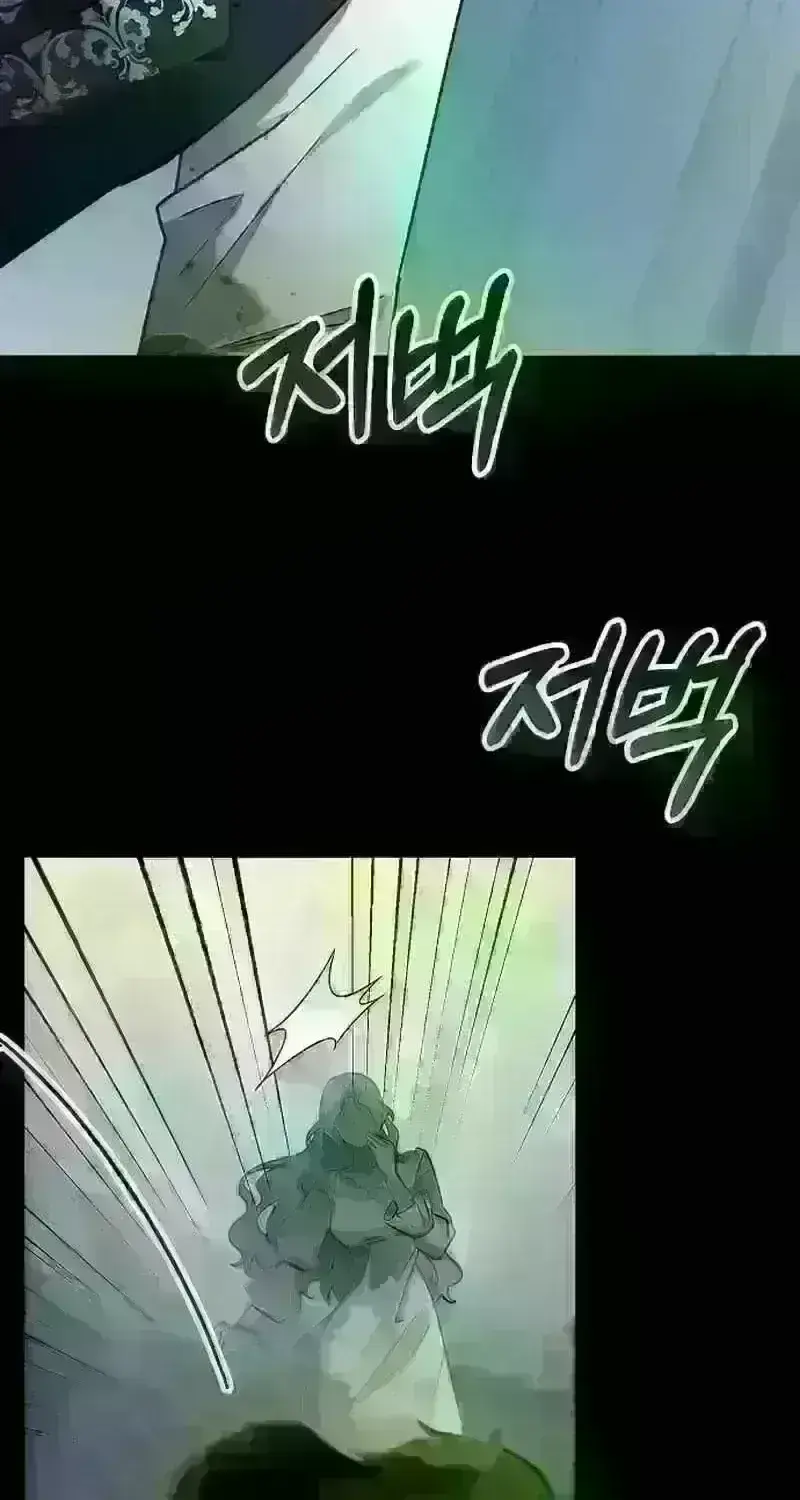 Read For My Kind Monster chapter 19.2 image 46 on Lezhin