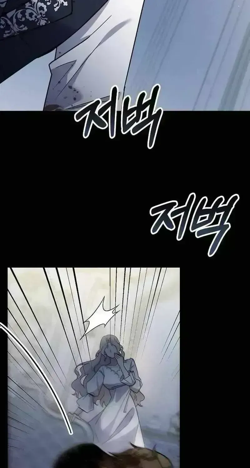 Read For My Kind Monster chapter 2.1 image 46 on Lezhin