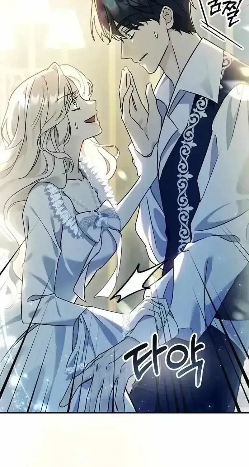 Read For My Kind Monster chapter 2.2 image 7 on Lezhin