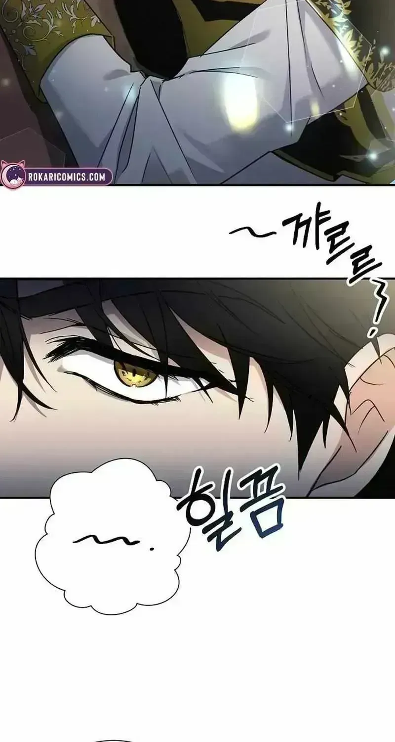 Read For My Kind Monster chapter 2.2 image 84 on Lezhin