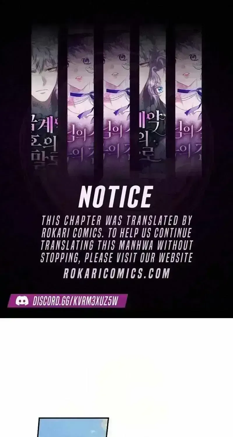 Read For My Kind Monster chapter 2.4 image 1 on Lezhin