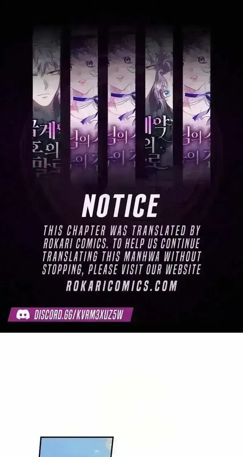 Read For My Kind Monster chapter 2.7 image 1 on Lezhin