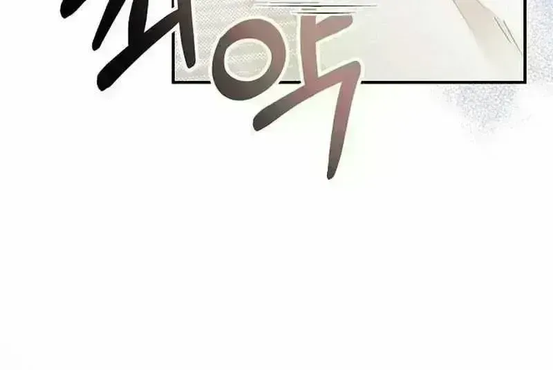 Read For My Kind Monster chapter 2.7 image 75 on Lezhin
