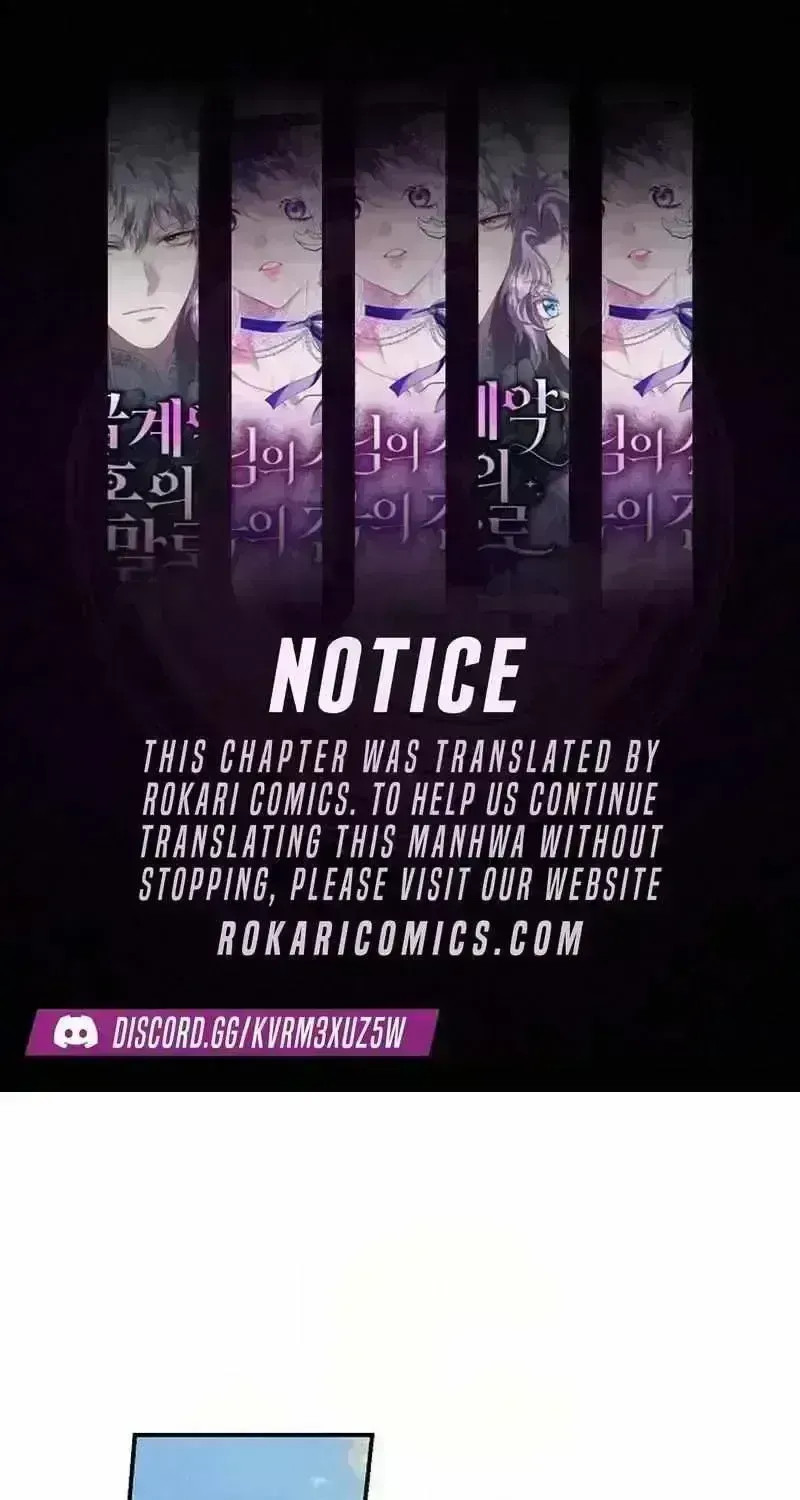 Read For My Kind Monster chapter 2.8 image 1 on Lezhin
