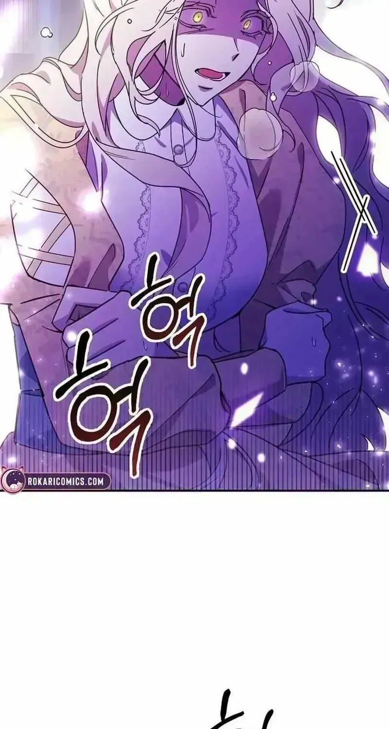 Read For My Kind Monster chapter 2 image 72 on Lezhin