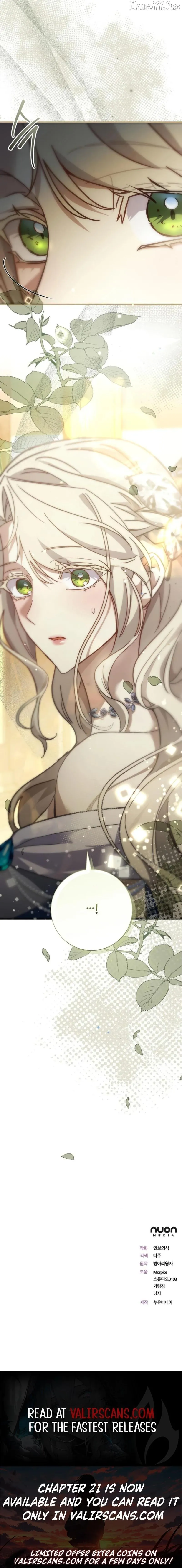 Read For My Kind Monster chapter 20 image 11 on Lezhin