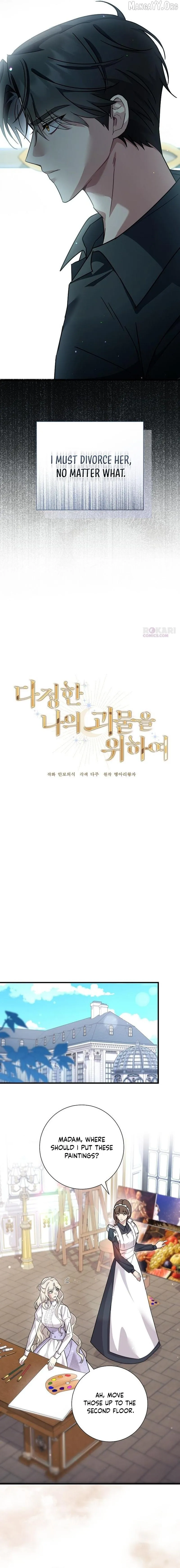Read For My Kind Monster chapter 23 image 9 on Lezhin