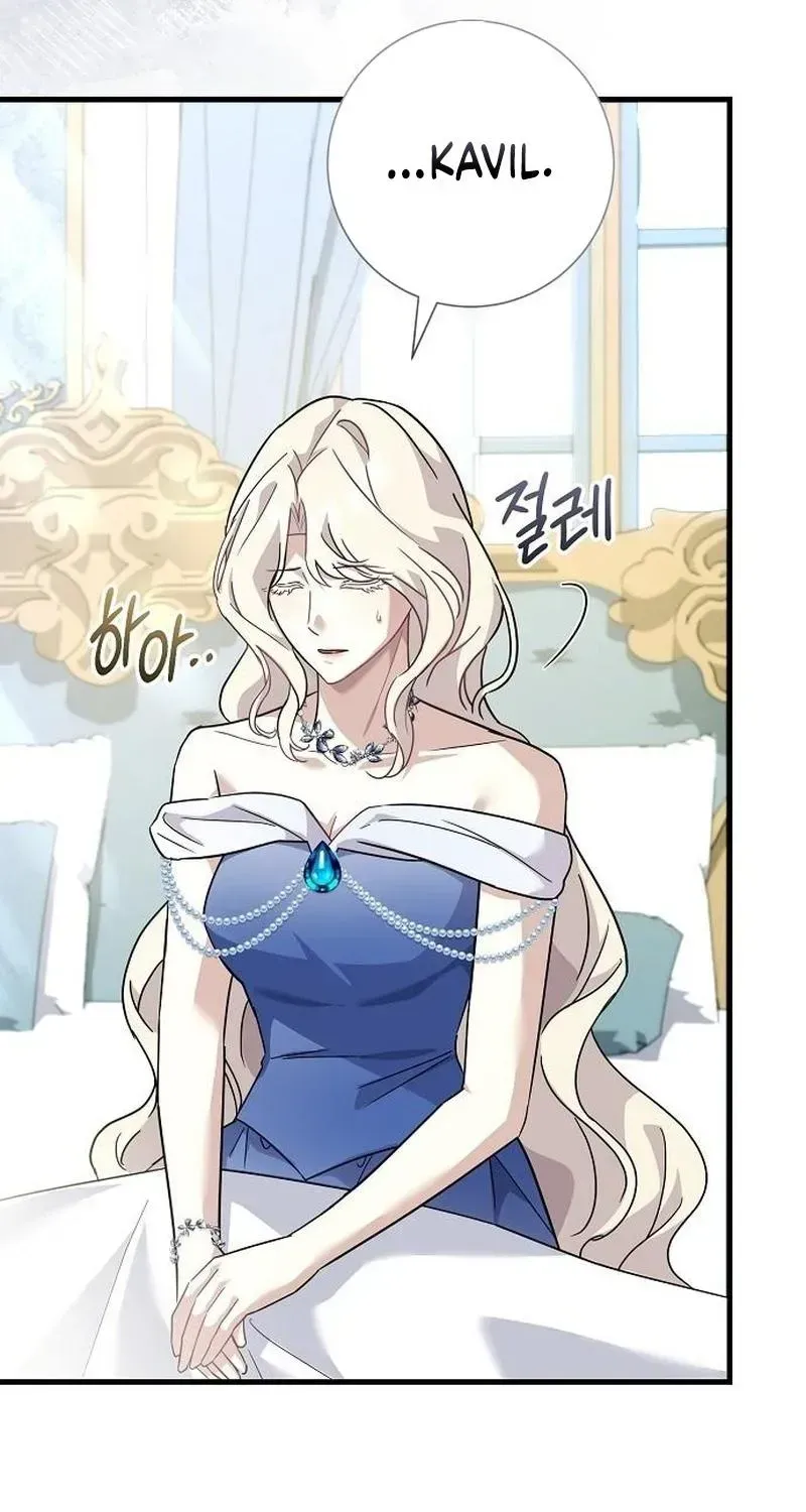 Read For My Kind Monster chapter 24.4 image 10 on Lezhin