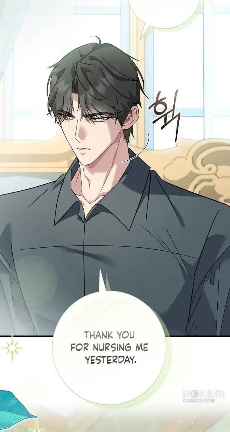 Read For My Kind Monster chapter 24.4 image 43 on Lezhin