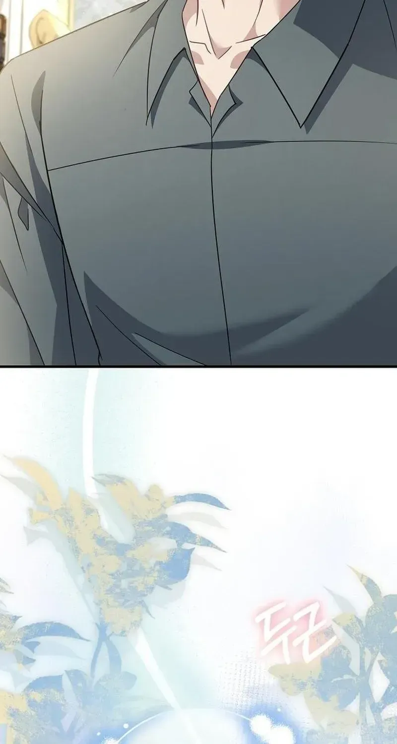 Read For My Kind Monster chapter 24.4 image 55 on Lezhin