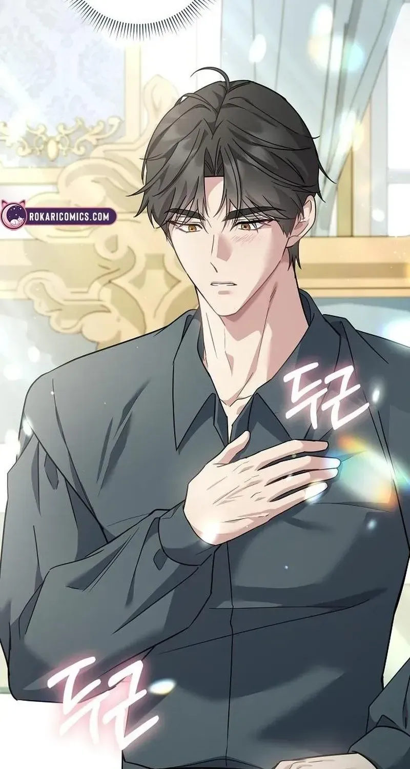 Read For My Kind Monster chapter 24.4 image 57 on Lezhin