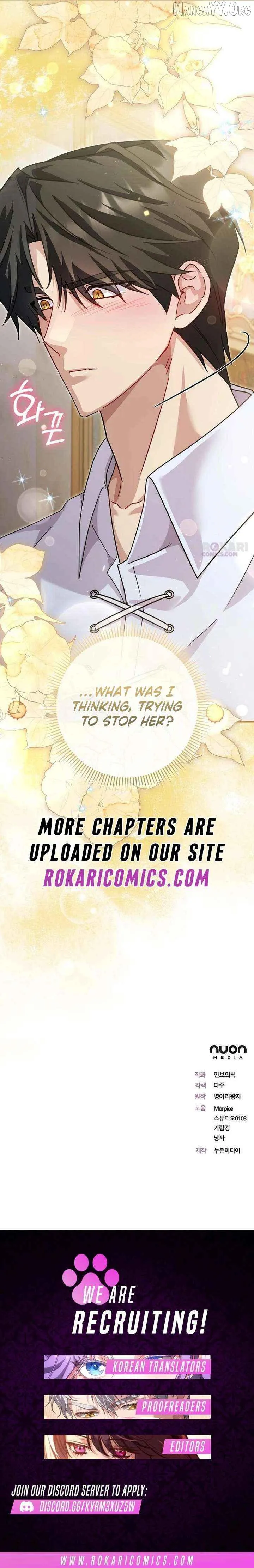 Read For My Kind Monster chapter 29 image 14 on Lezhin