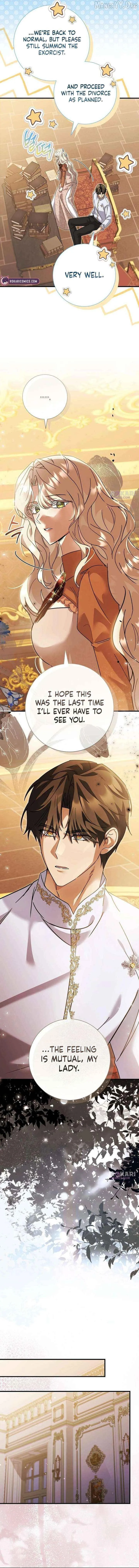 Read For My Kind Monster chapter 29 image 7 on Lezhin