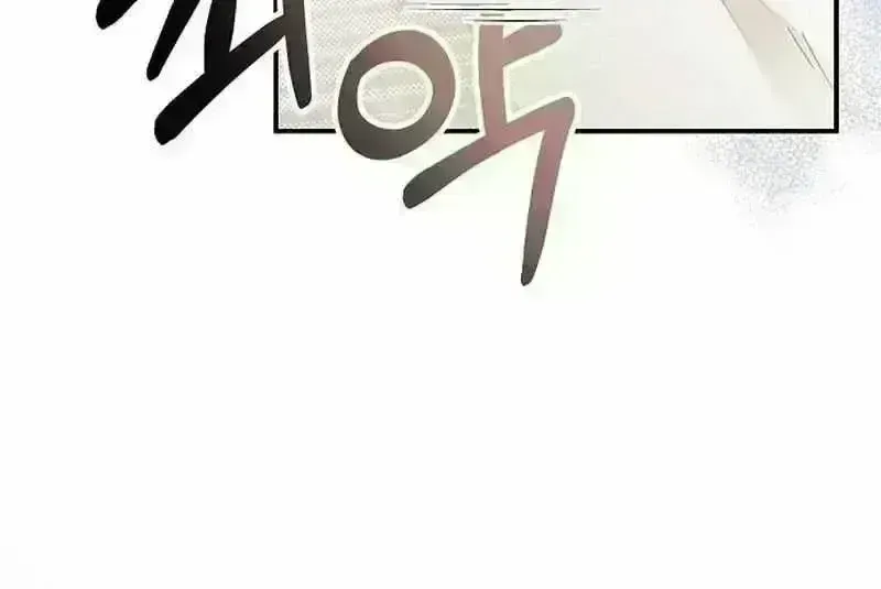 Read For My Kind Monster chapter 3.1 image 75 on Lezhin