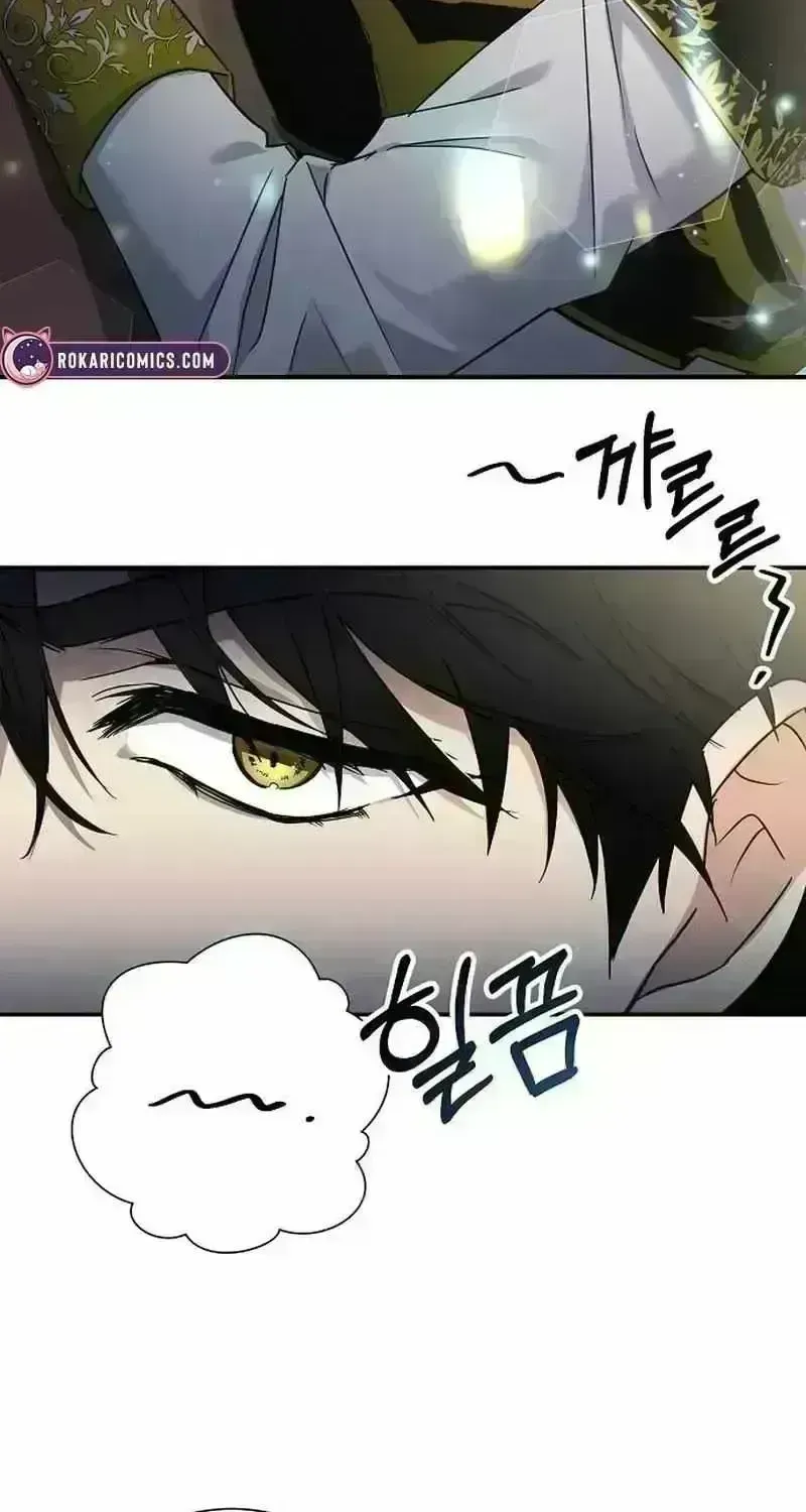 Read For My Kind Monster chapter 3.1 image 84 on Lezhin