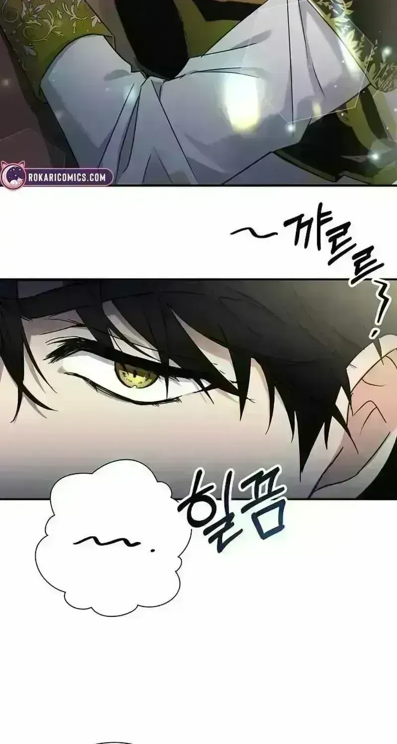 Read For My Kind Monster chapter 3.8 image 84 on Lezhin