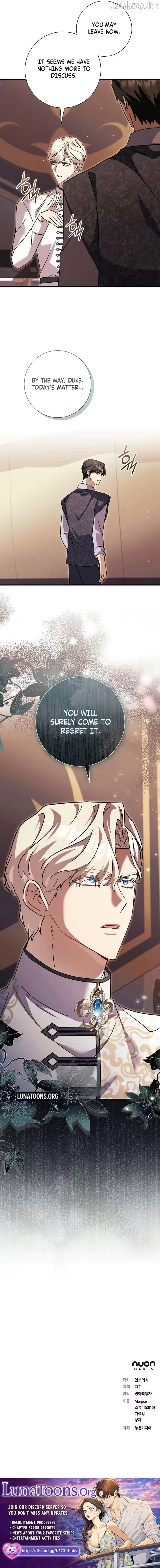 Read For My Kind Monster chapter 34 image 8 on Lezhin