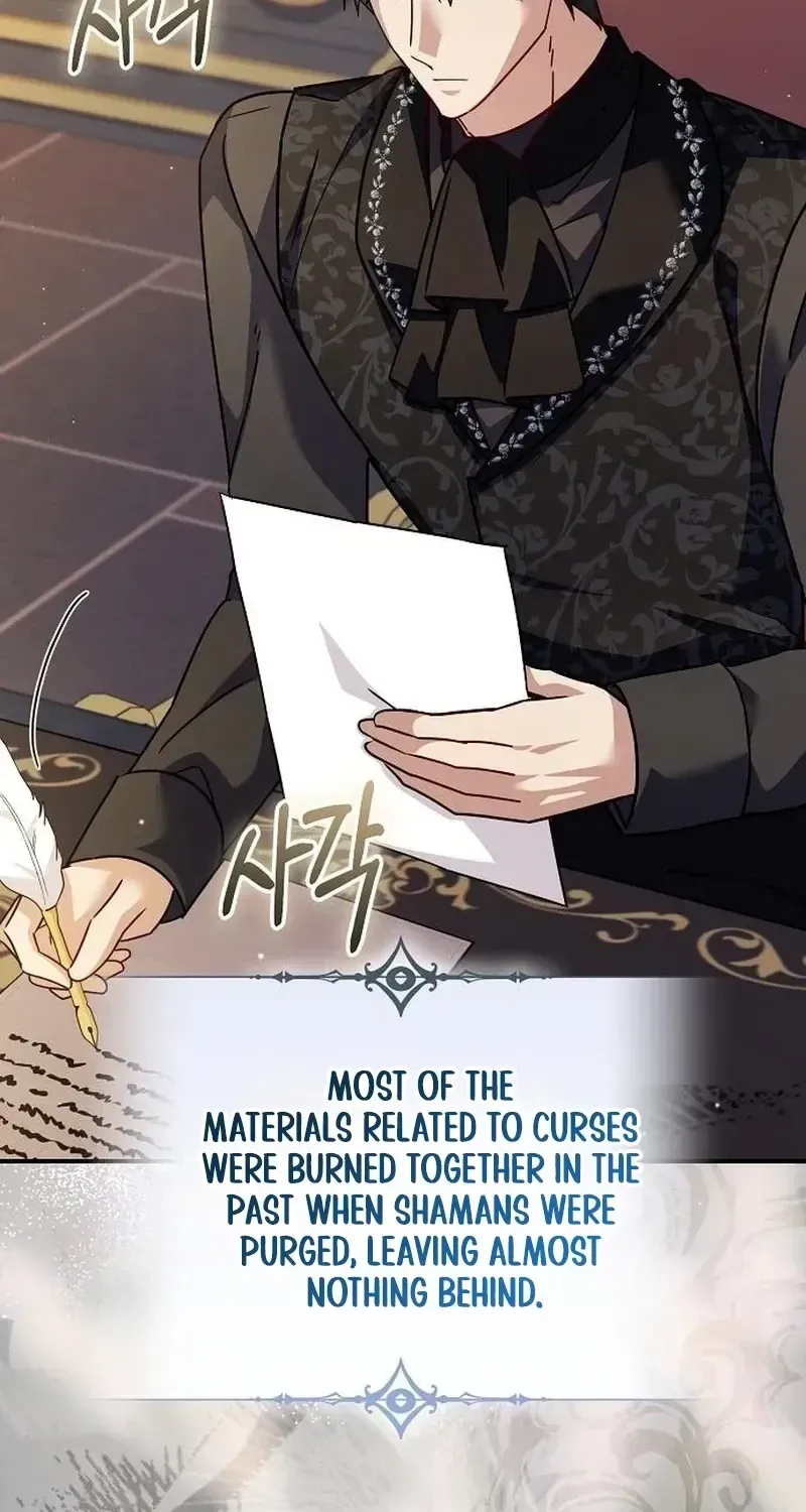 Read For My Kind Monster chapter 38 image 64 on Lezhin
