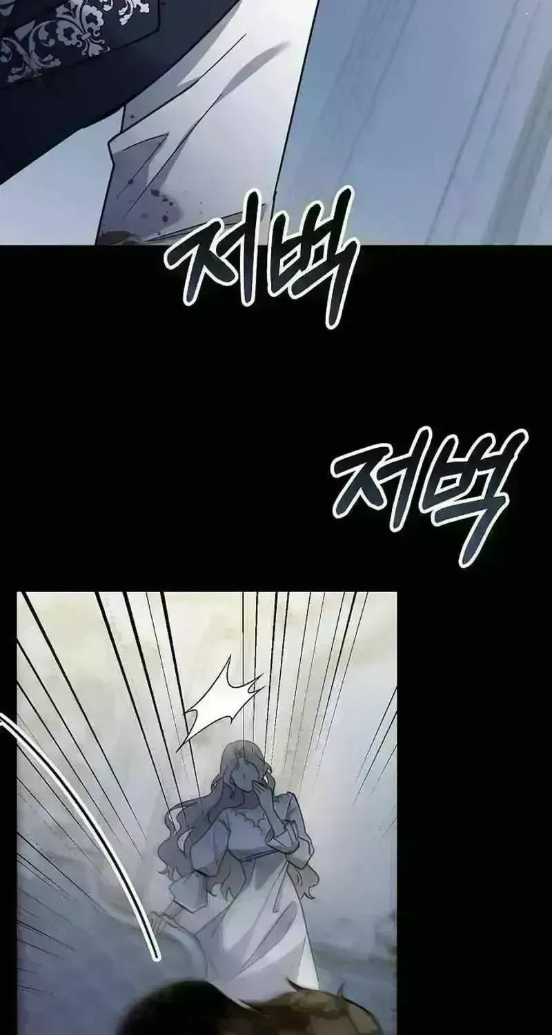 Read For My Kind Monster chapter 4.2 image 46 on Lezhin