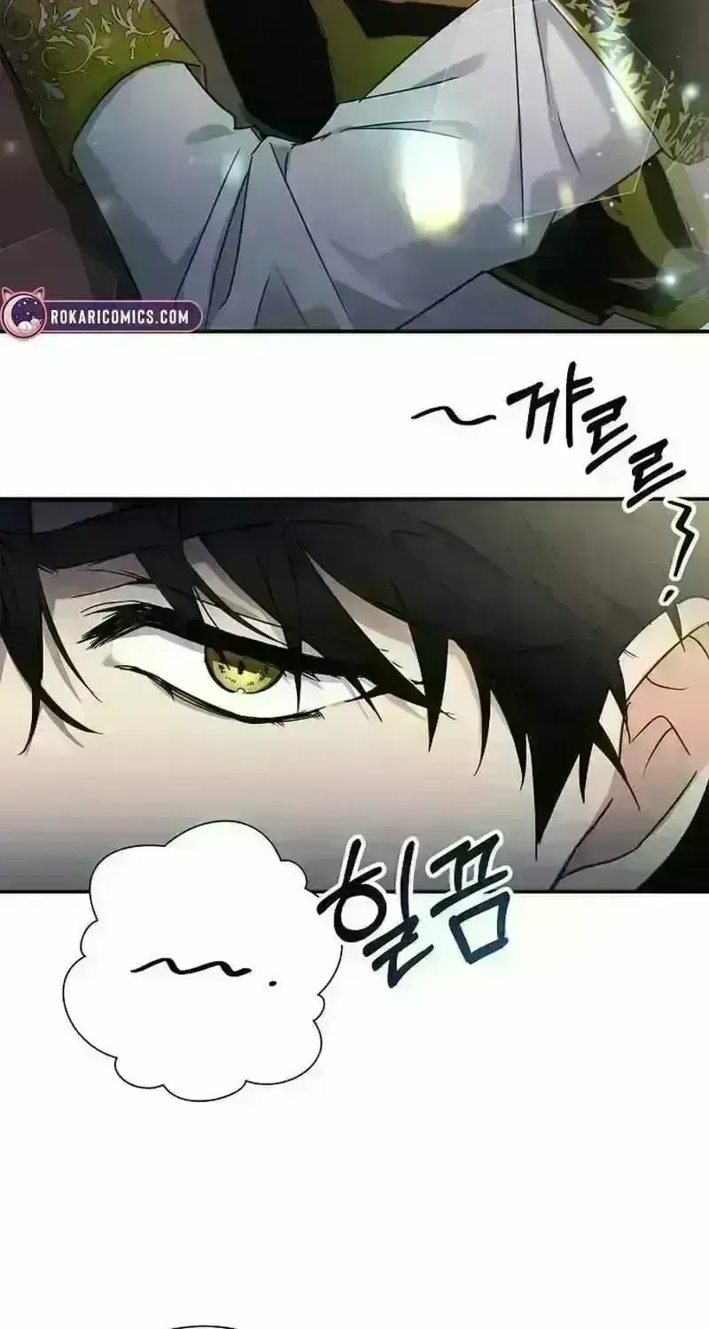 Read For My Kind Monster chapter 4.3 image 84 on Lezhin