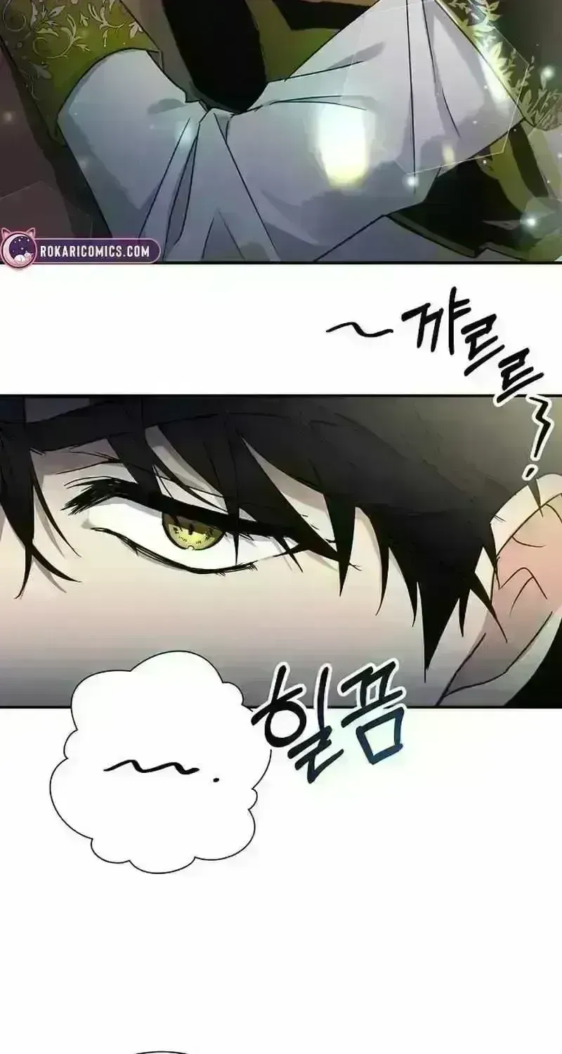 Read For My Kind Monster chapter 4.7 image 84 on Lezhin