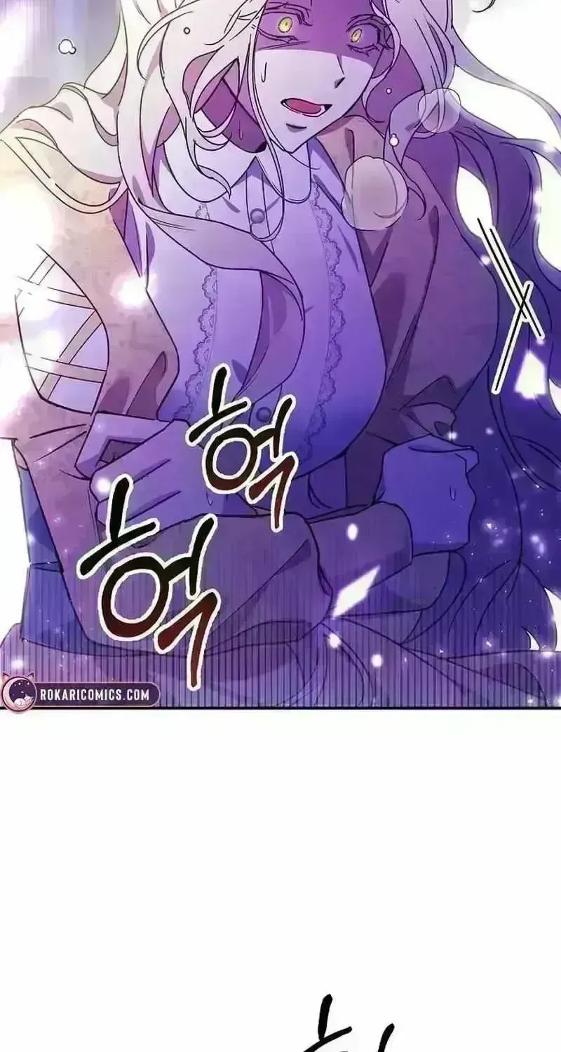 Read For My Kind Monster chapter 4 image 72 on Lezhin