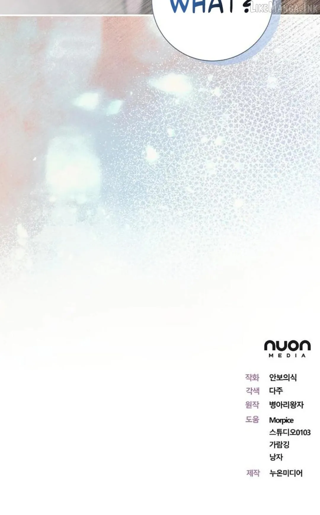 Read For My Kind Monster chapter 40 image 7 on Lezhin