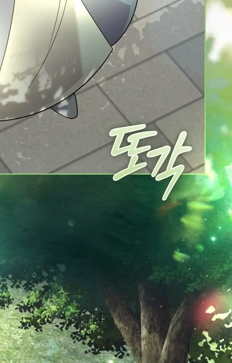Read For My Kind Monster chapter 43 image 23 on Lezhin